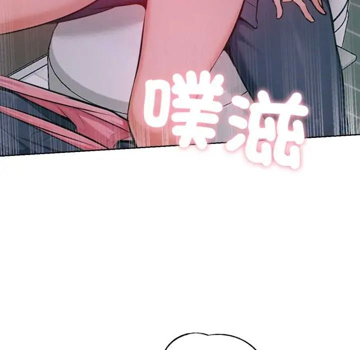 不只是朋友第27話