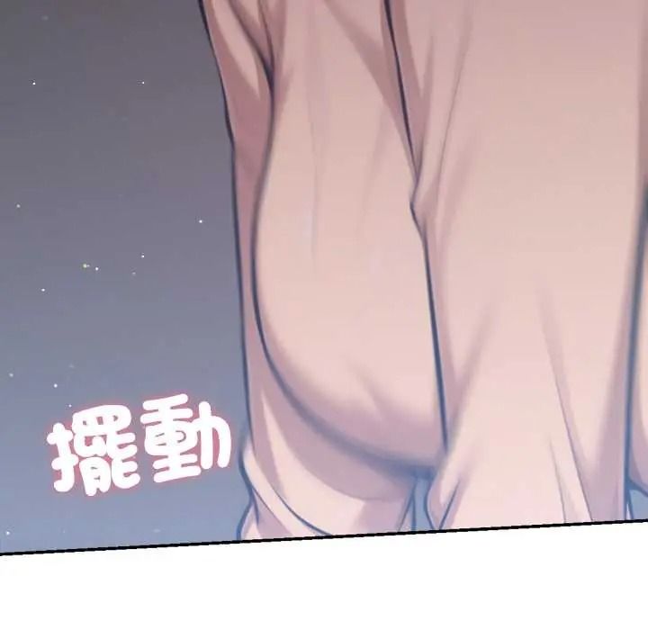 不只是朋友第27話