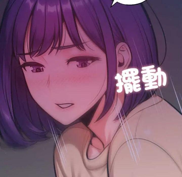 不只是朋友第27話