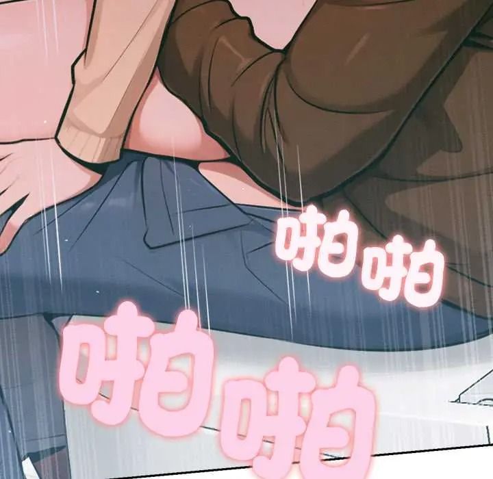 不只是朋友第27話
