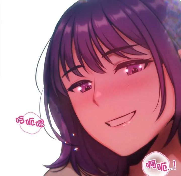 不只是朋友第27話