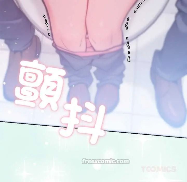 不只是朋友第27話