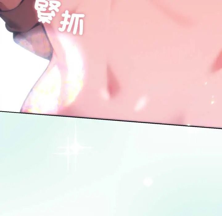 不只是朋友第27話