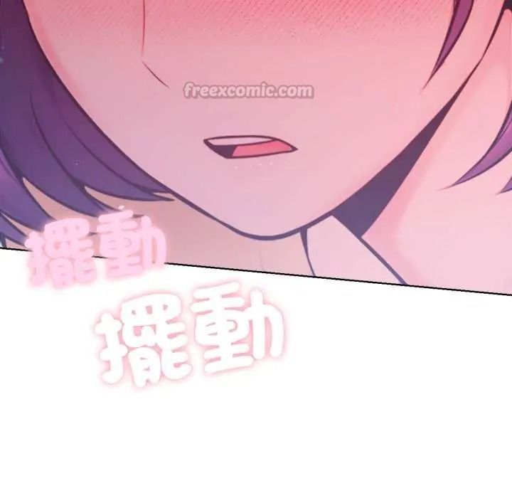 不只是朋友第27話