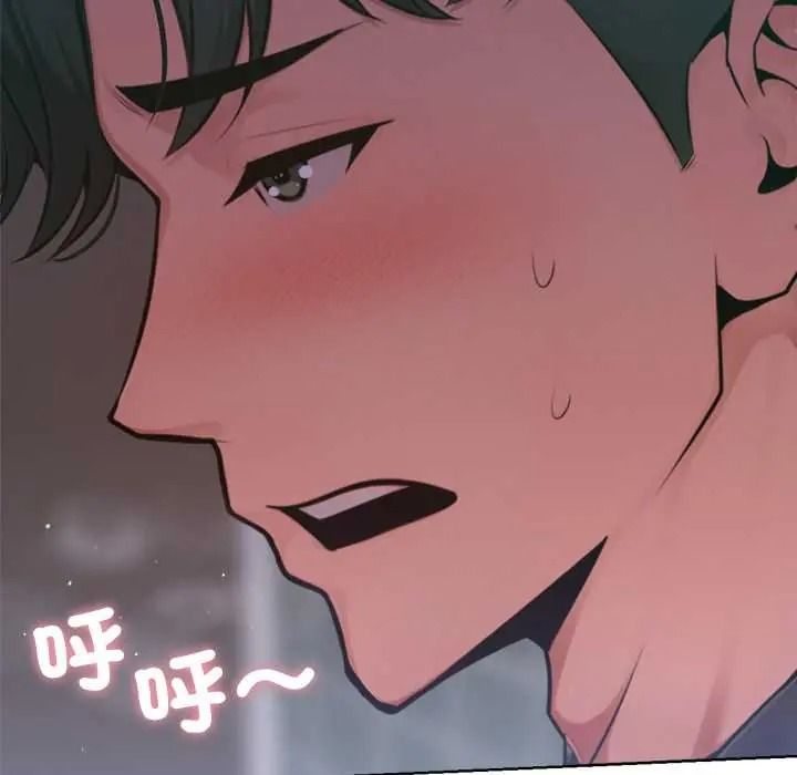 不只是朋友第27話