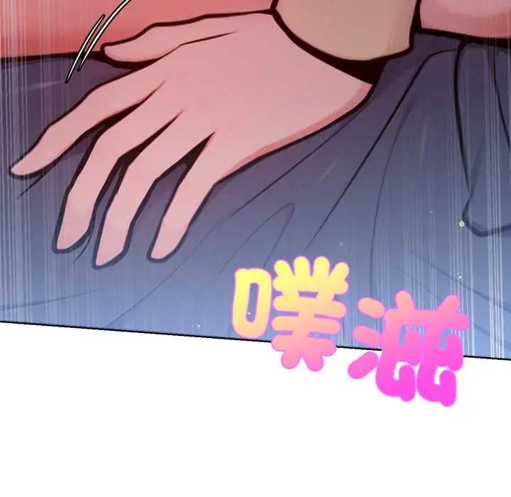 不只是朋友第27話