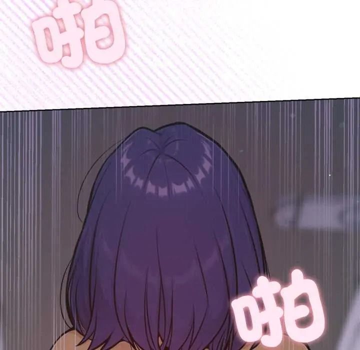不只是朋友第27話