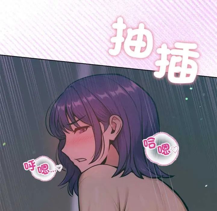 不只是朋友第27話