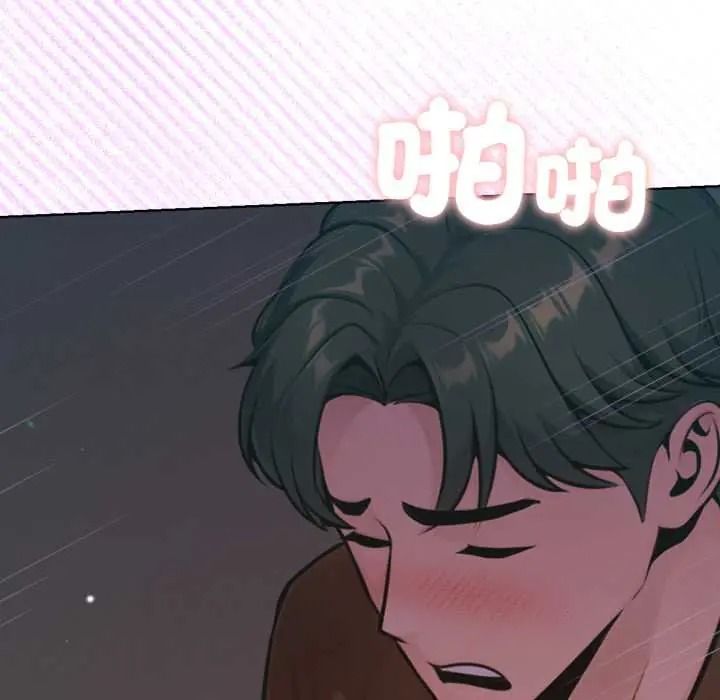 不只是朋友第27話