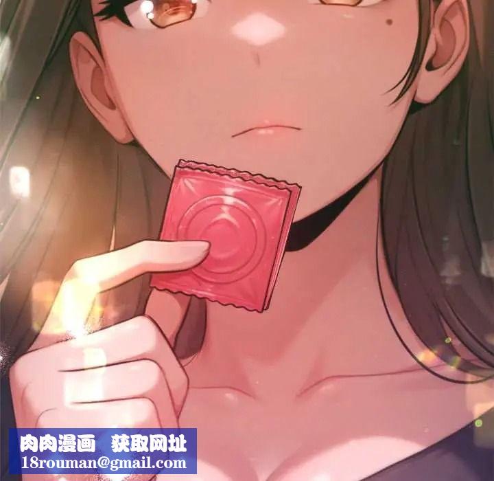 不只是朋友第27話