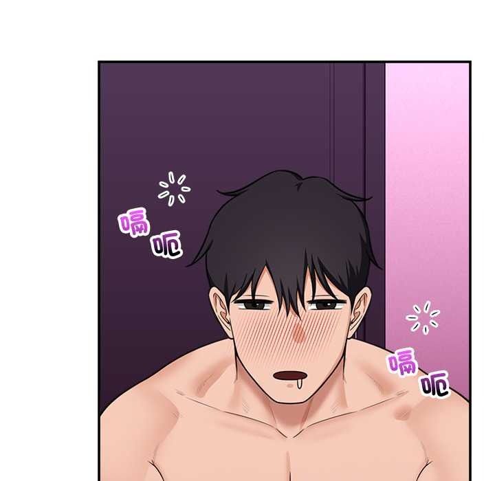 催眠手机第84話