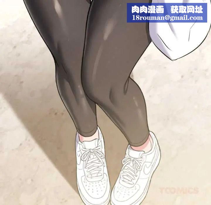 不一样的甜点第14話