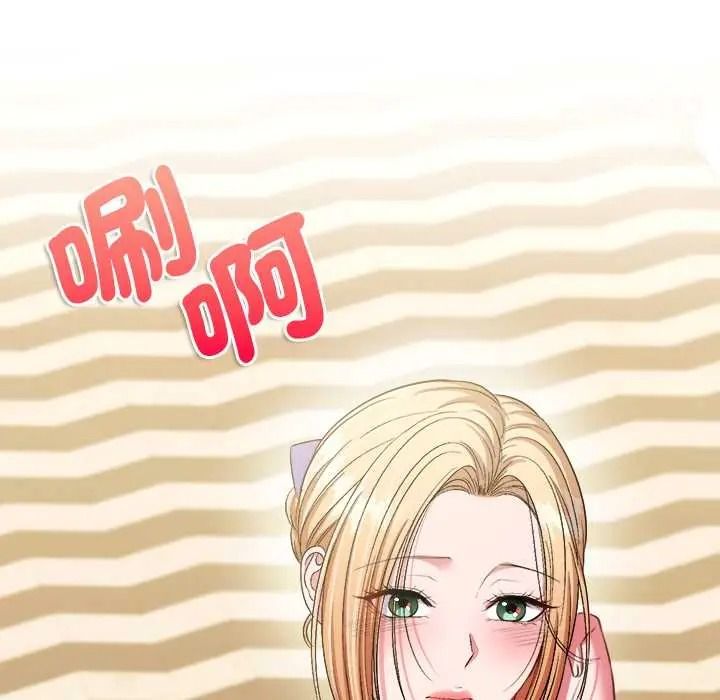 不一样的甜点第14話