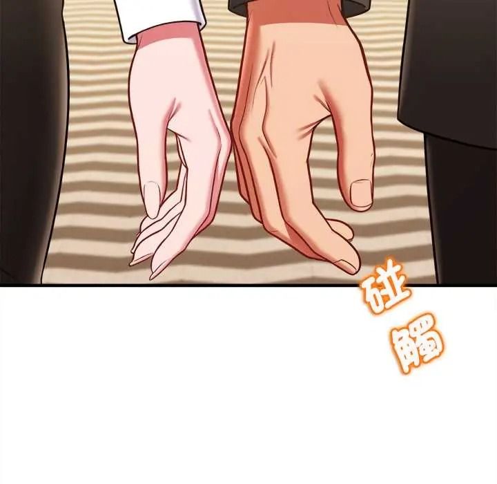 不一样的甜点第14話