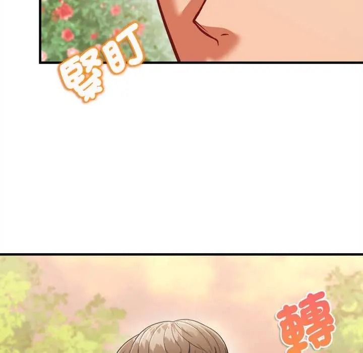 不一样的甜点第14話