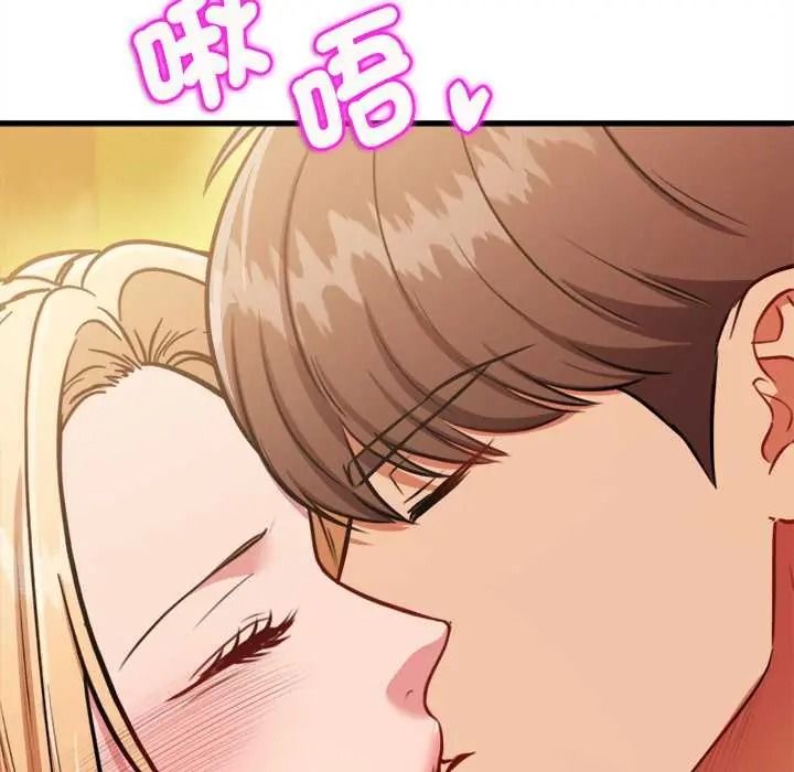 不一样的甜点第14話