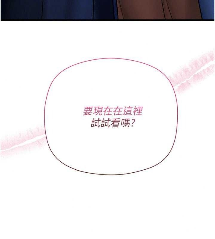 理想型演算法第11話-我還可以再插更深
