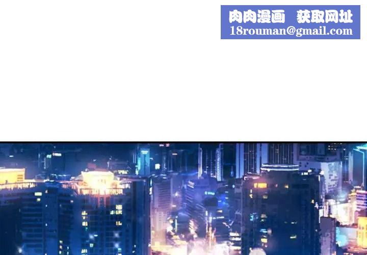 立志当VJ的娇妻第1话