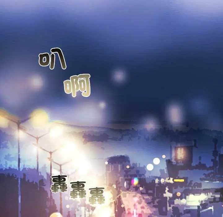 立志当VJ的娇妻第1话