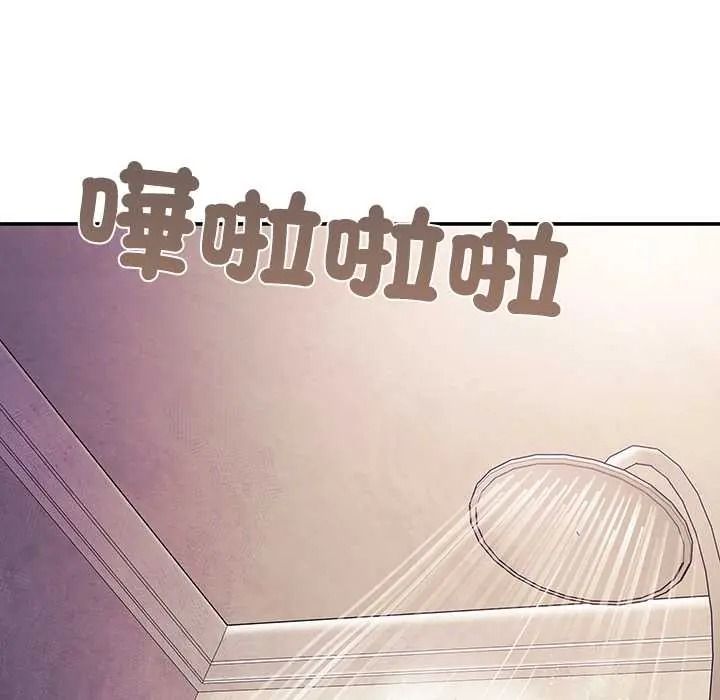 立志当VJ的娇妻第2话