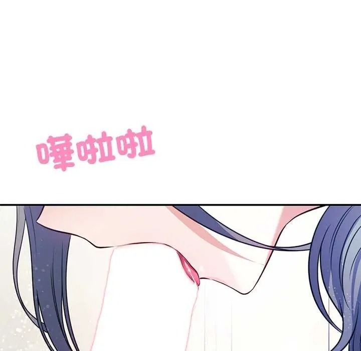 立志当VJ的娇妻第2话