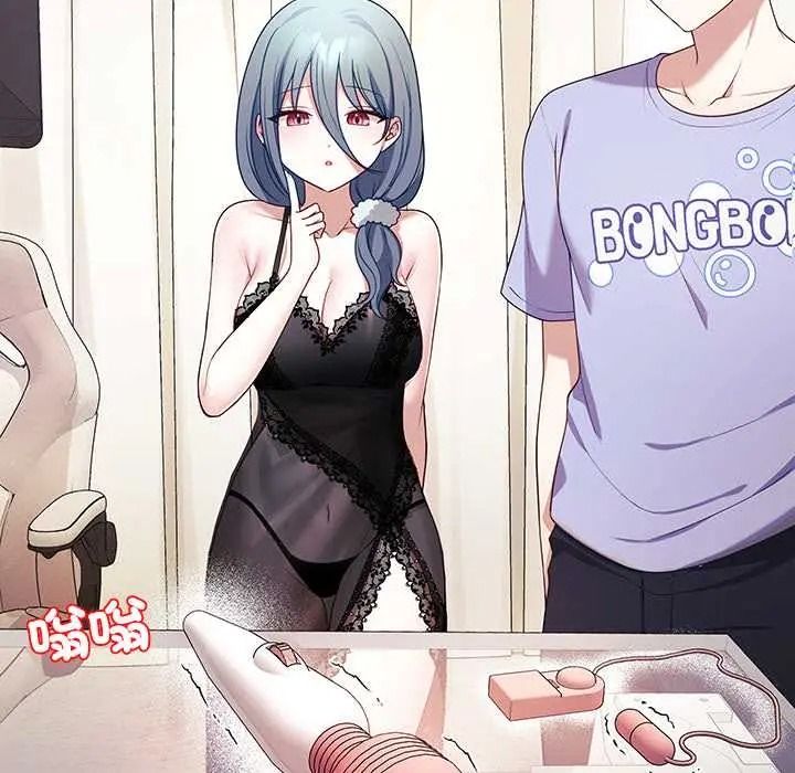 立志当VJ的娇妻第2话