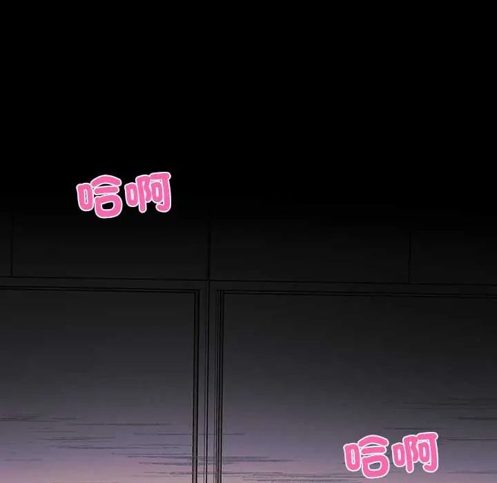 立志当VJ的娇妻第2话