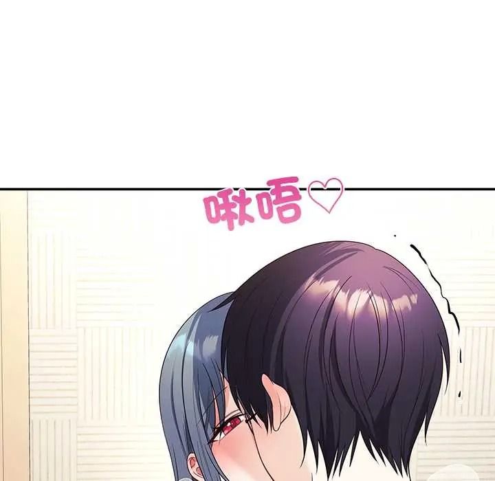 立志当VJ的娇妻第3话