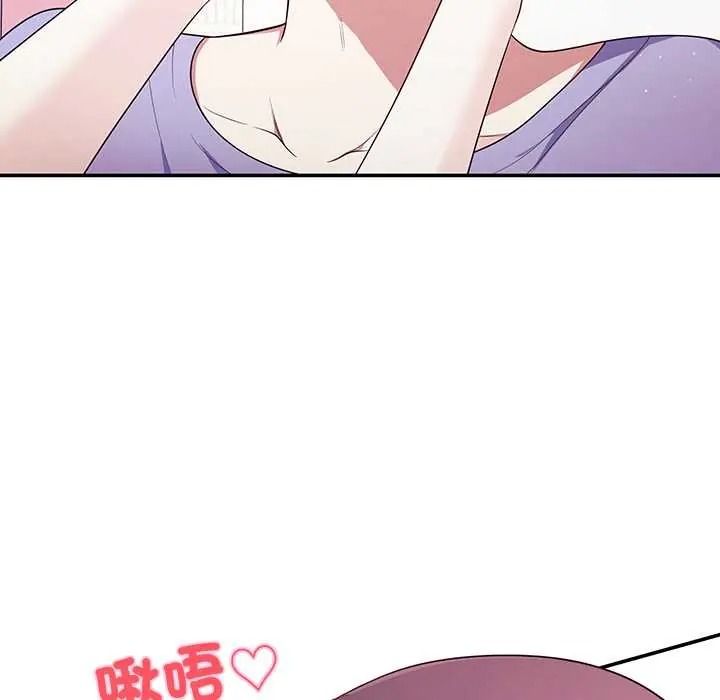 立志当VJ的娇妻第3话