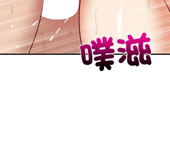 难缠姐妹偏要和我同居第109話