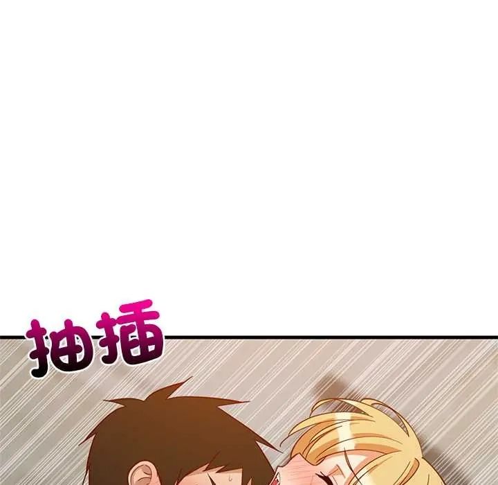 难缠姐妹偏要和我同居第109話