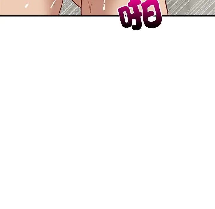 难缠姐妹偏要和我同居第109話