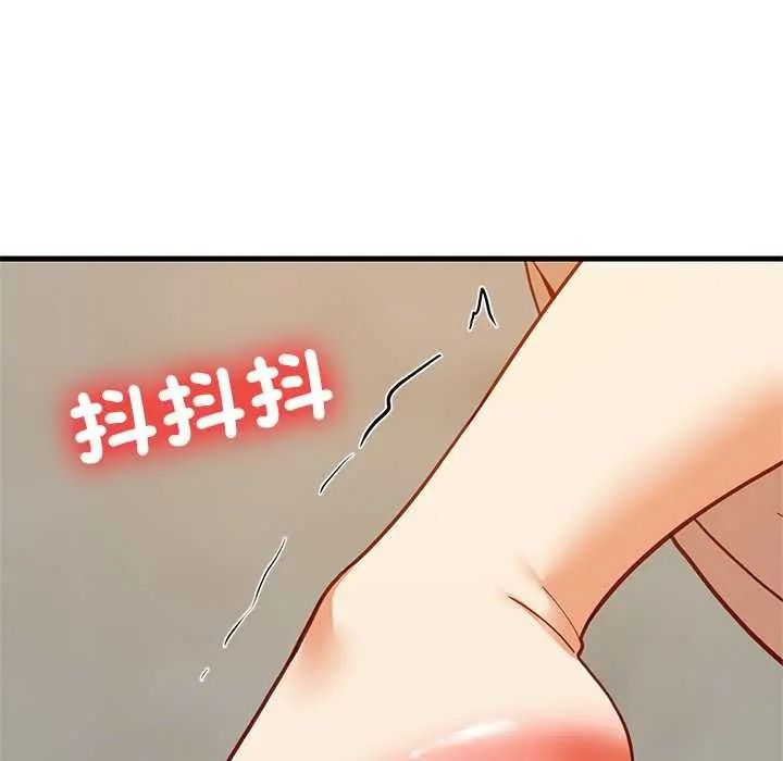 难缠姐妹偏要和我同居第109話