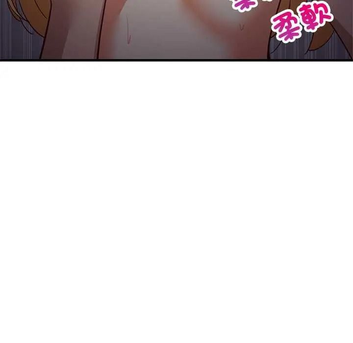 难缠姐妹偏要和我同居第109話