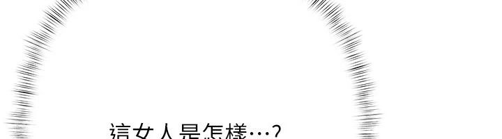 慾债第24話-歡場老手的敗北