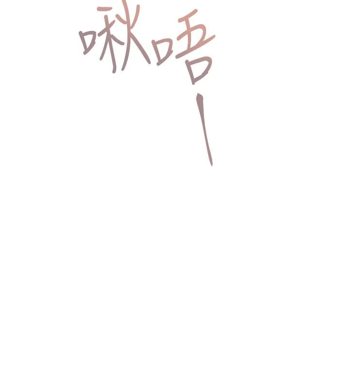 慾债第24話-歡場老手的敗北