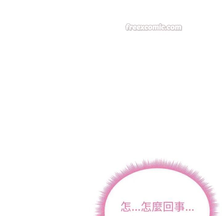 启动復仇系统第36話