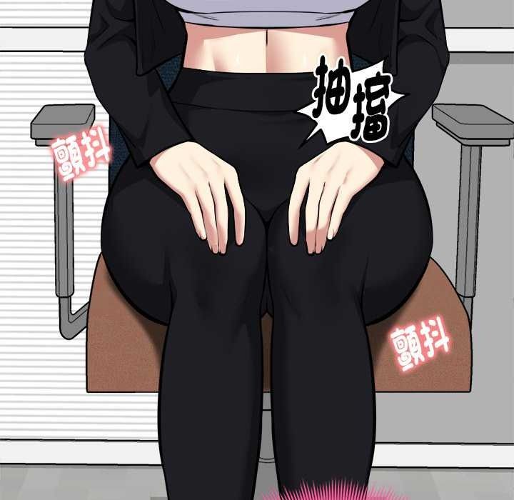 启动復仇系统第36話