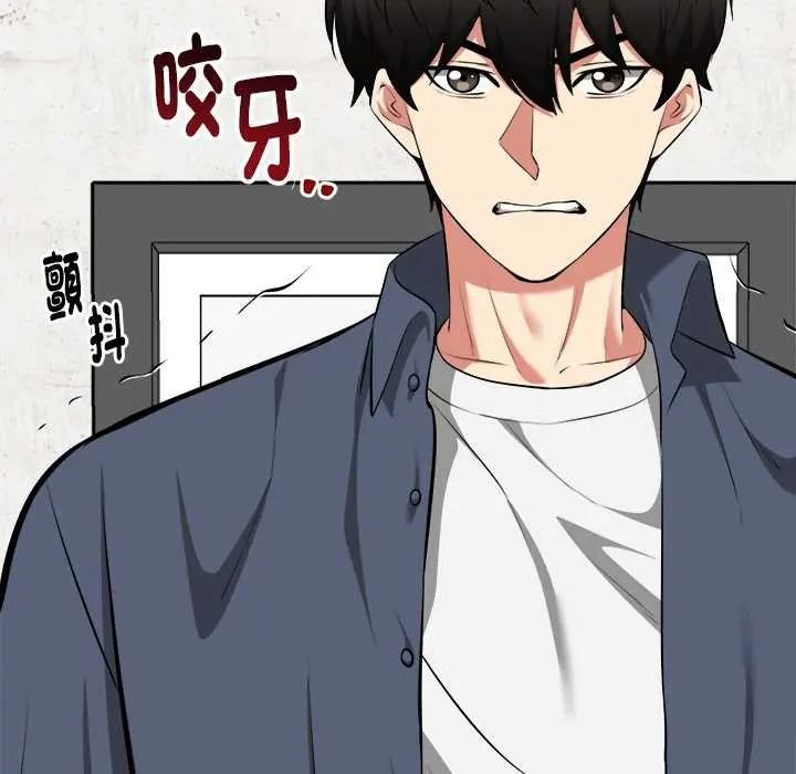 启动復仇系统第36話