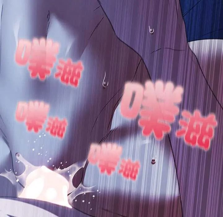 客製化诱惑第8話