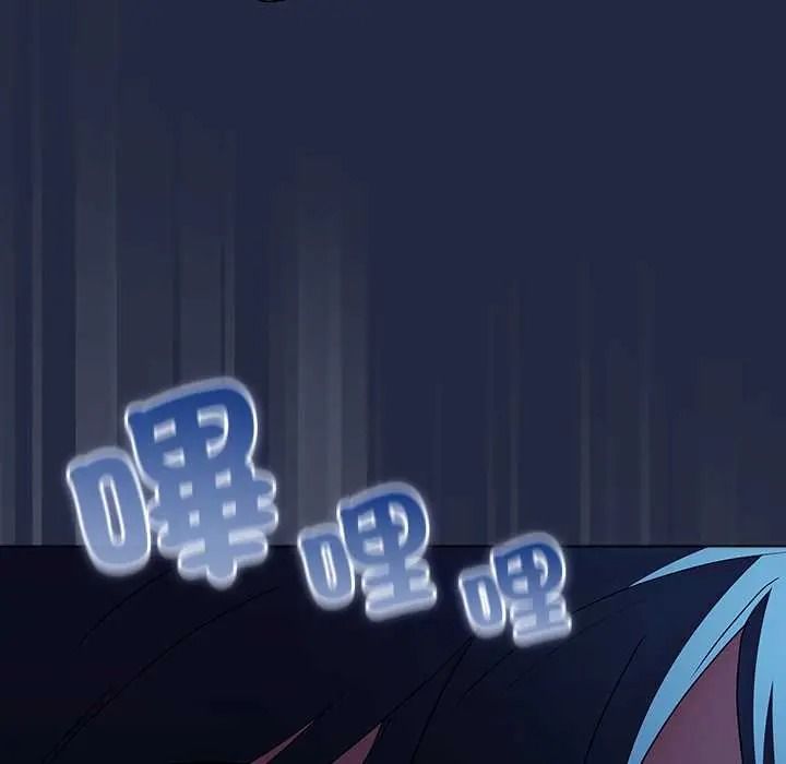客製化诱惑第8話