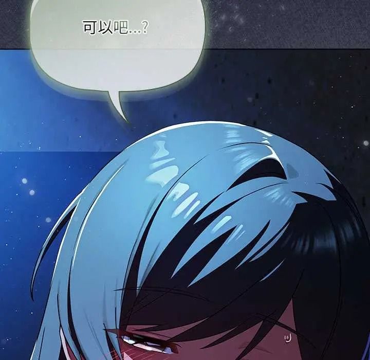 客製化诱惑第8話