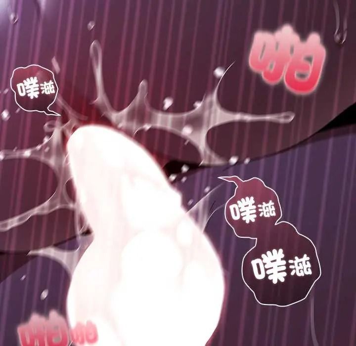 客製化诱惑第9話
