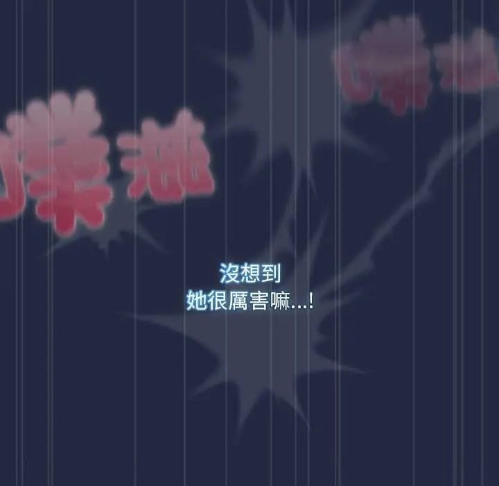 客製化诱惑第9話