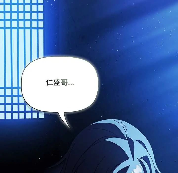 客製化诱惑第9話