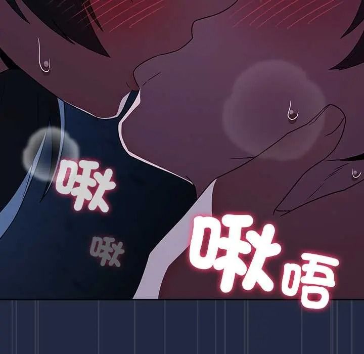 客製化诱惑第9話