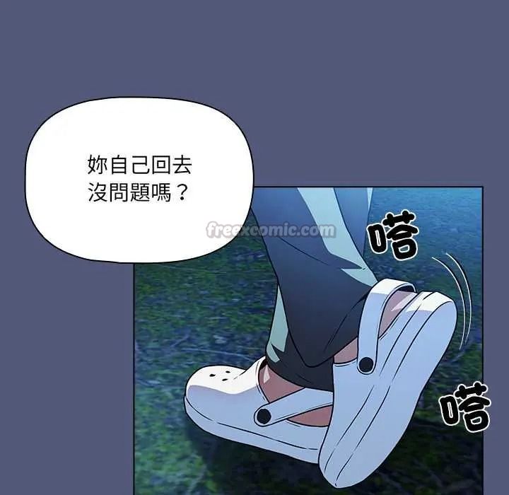 客製化诱惑第9話