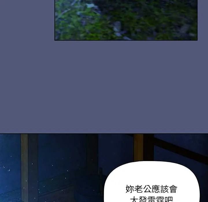 客製化诱惑第9話