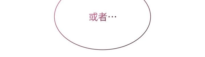 人妻回春馆第19話-就當作在做春夢吧&hearts;