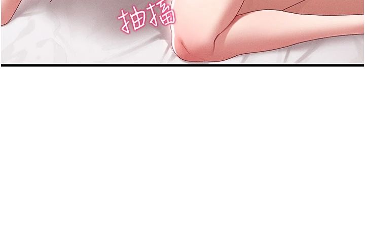 人妻回春馆第19話-就當作在做春夢吧&hearts;